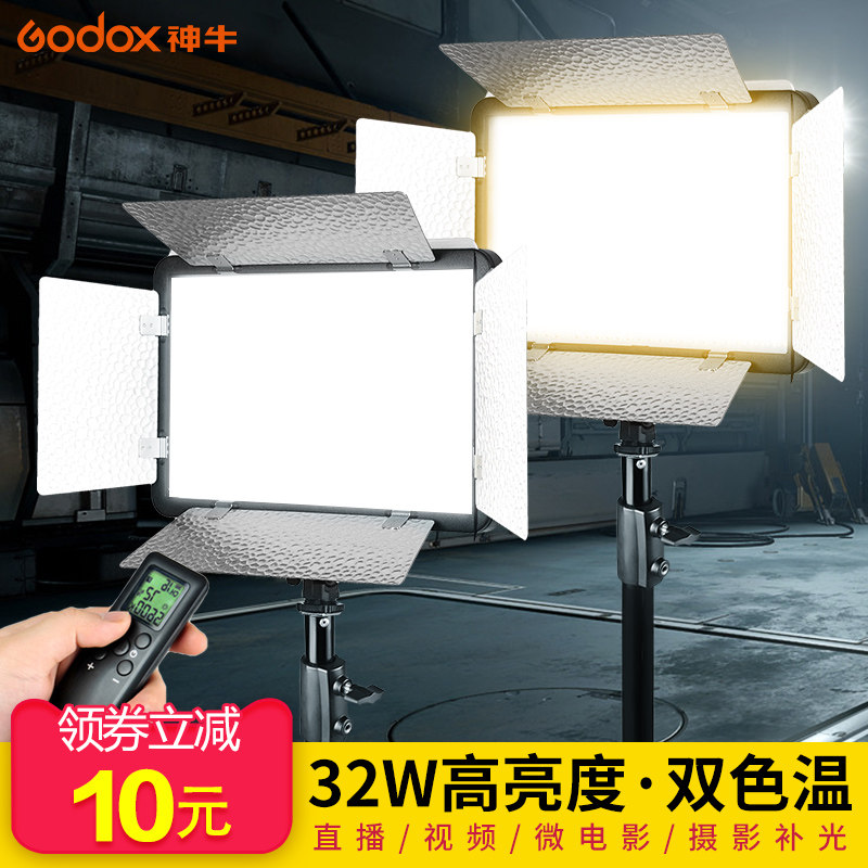 God cow photography light LED500LR fill light live still life shooting constant light video fill light camera soft light