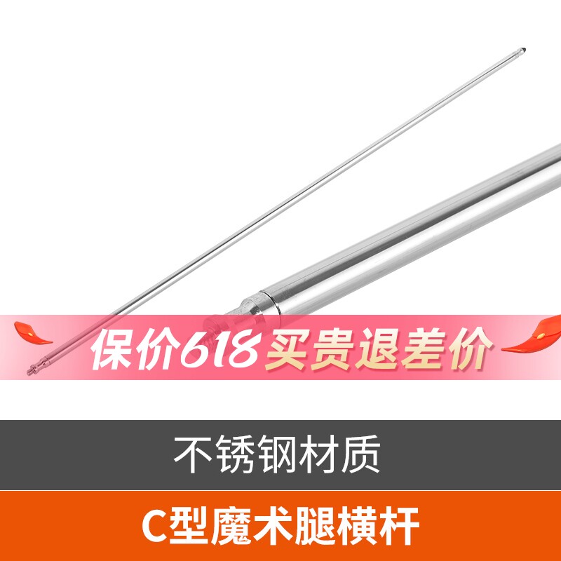 Photography C magic leg single-horizontal rod 128cm film shaft stainless steel roof lamp frame support rod large photographic lamp bracket metal cross arm frame thickening magic leg tripod cross rod