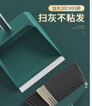 High-end broom for ceramic tile broom Special household soft hair fine dust non-touching hair high-end broom indoor ground dustpan