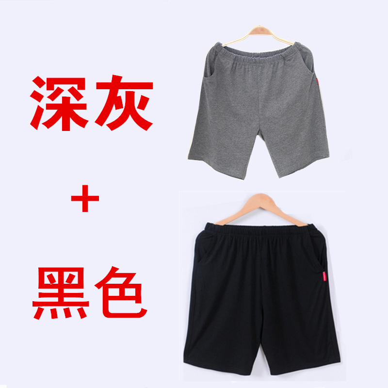 2 mảnh đồ ngủ mùa hè quần short nam Mordale quần short nhà kích thước lớn mỏng bông năm điểm quần quần lớn quần lớn