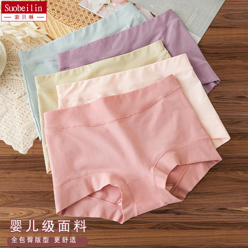 Women's Pure Cotton Mid-High Waist Breathable Plus-Size Panties for Curvy Women, Tummy Control, Hip-Hugging, All-Cotton Crotch, Flat Four-Corner Shorts Women's Pure Cotton Mid-High Waist Breathable Plus-Size Panties for Curvy Women, Tummy Control, Hip-Hugging, All-Cotton Crotch, Flat Four-Corner Shorts