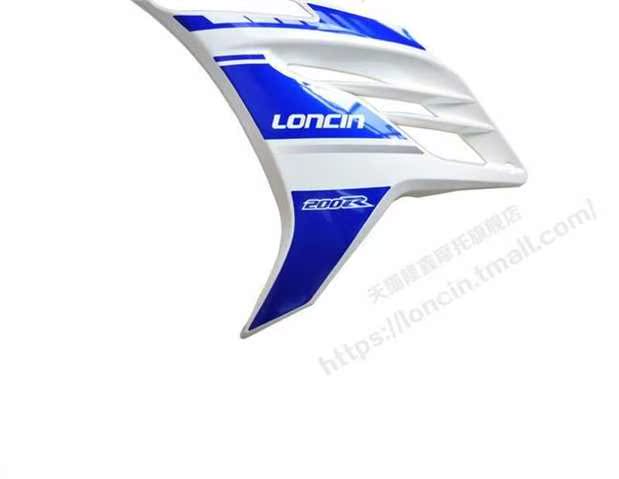 Phụ kiện xe máy Longxin GP200R LX200-22GP xe thể thao nguyên bản kính chắn gió trước bên phải và phụ kiện kính chắn gió bên trái - Kính chắn gió trước xe gắn máy kinh chan gio xe may lead