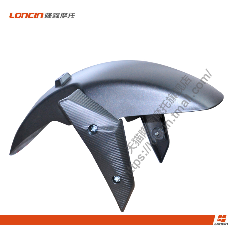 Lungxin VOGE Motorcycle Accessories LX300R r CR6 original front fender