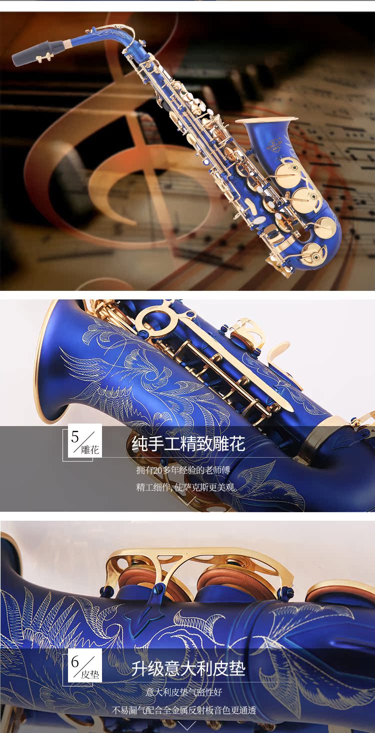 SEROLLAN Saint Laurent Nhạc cụ E-phẳng Alto Saxophone ống màu xanh lam sơn mài hoàn thiện Chất lượng đảm bảo - Nhạc cụ phương Tây đàn guitar mini