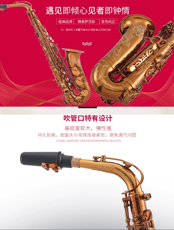 SEROLLAN Saint Laurent Nhạc cụ Cà phê Vàng E-phẳng Alto Saxophone ống - Nhạc cụ phương Tây