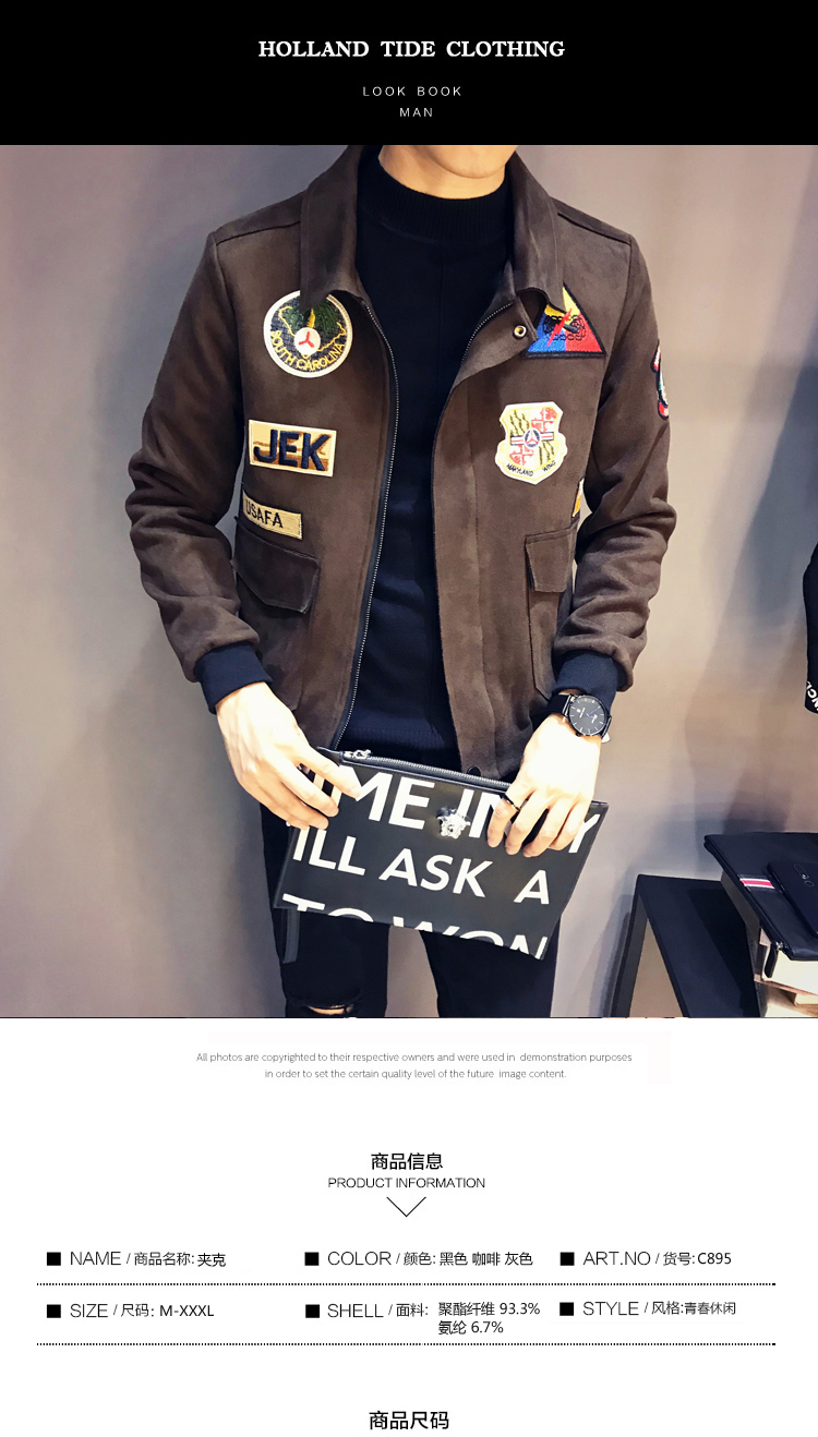 Blouson homme manches longues - Ref 3116563 Image 7