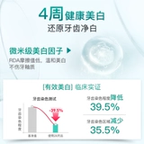 Elmex emi анти -анти -чувствительный к зубной пасте -анти и кариесу стоматологии отправляются в Huang Jingbai Fresh и отбеливающая зубная паста
