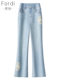 Light-colored bootcut jeans for women summer 2025 new summer high-waisted slim fit petite nine-quarter pants flared pants