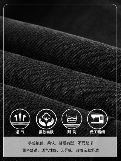 Black retro wide-leg jeans for women 2025 new autumn and winter high-waisted loose slim narrow straight pants