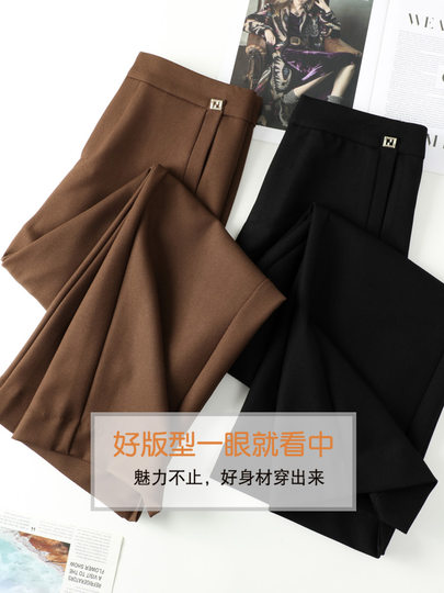 Brown suit straight pants for women 2025 new autumn and winter casual pants high waist loose slim narrow wide leg pants