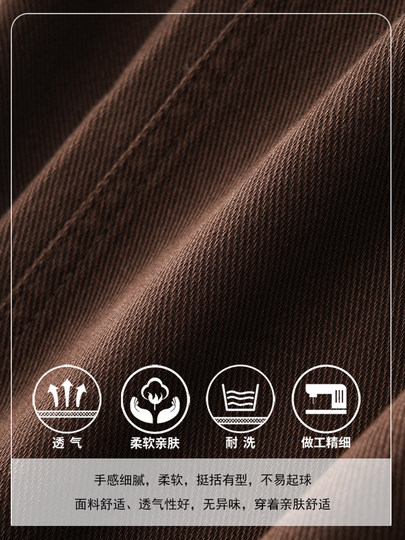 Brown wide-leg jeans for women autumn 2025 new autumn and winter thickened trousers high-waisted narrow version slimming straight pants