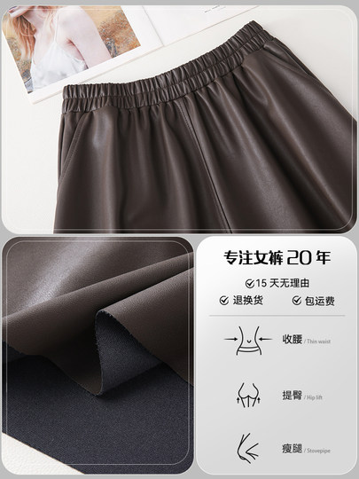 Leather skirt skirt for women autumn 2025 new autumn high-waisted a-line skirt mid-length pleated skirt wide hem skirt