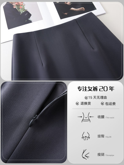 Gray suit skirt for women 2025 new autumn high-waisted A-line hip skirt drapey mid-length straight skirt