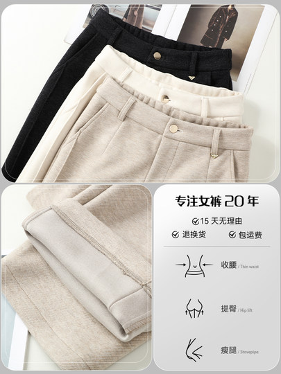 Women's woolen wide-leg pants 2025 autumn and winter high-waist slim casual straight pants drape narrow wool glutinous rice pants