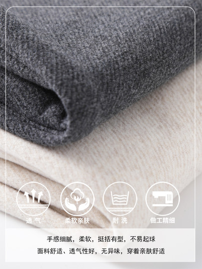 Off-white thickened woolen boot-cut pants for women 2025 new winter high-waist slim horseshoe pants casual flared pants