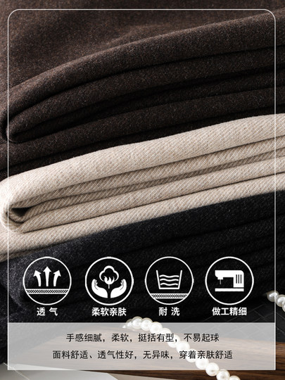 Temperament woolen flared pants for women 2025 new autumn and winter soft and waxy wool high-waisted slimming trousers for winter