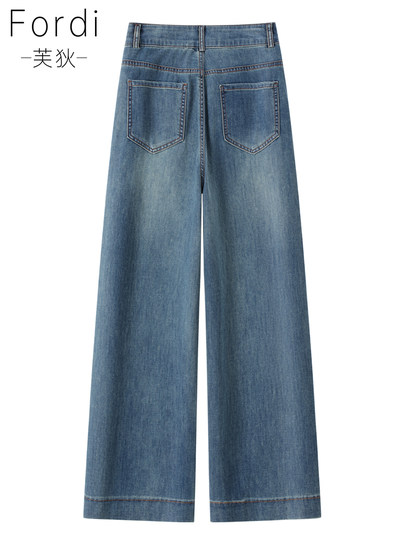 Retro jeans for women summer 2025 new summer thin loose wide-leg pants high-waisted narrow version straight nine-point pants
