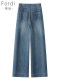 Retro jeans for women summer 2025 new summer thin loose wide-leg pants high-waisted narrow version straight nine-point pants