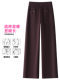 Purple wool wide-leg pants for women 2025 new autumn high-waist slim straight pants loose drape casual pants