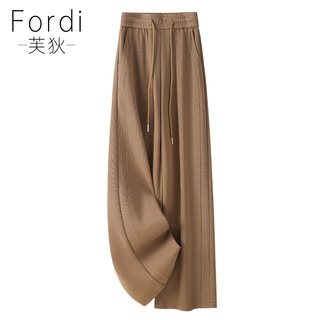 Khaki Sports Casual Pants, Narrow Wide-Leg Pants for Women, 2025 New Winter High-Waisted Loose Slimming Straight-Leg Pants