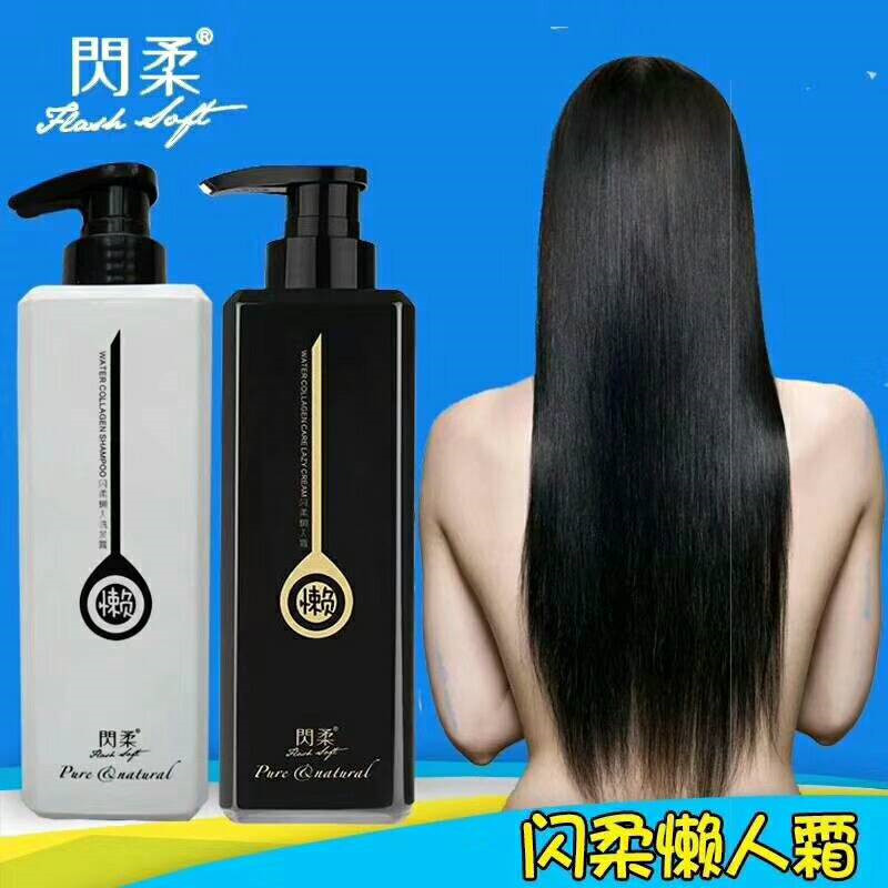 Flash soft water collagen lazy cream conditioner hair mask nutrition oil repair dry moisturizing smooth perm