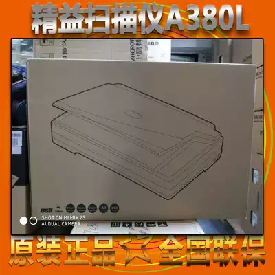 Lean OS1180 OS2680H A380L A380E A300E color short margin file digital processing