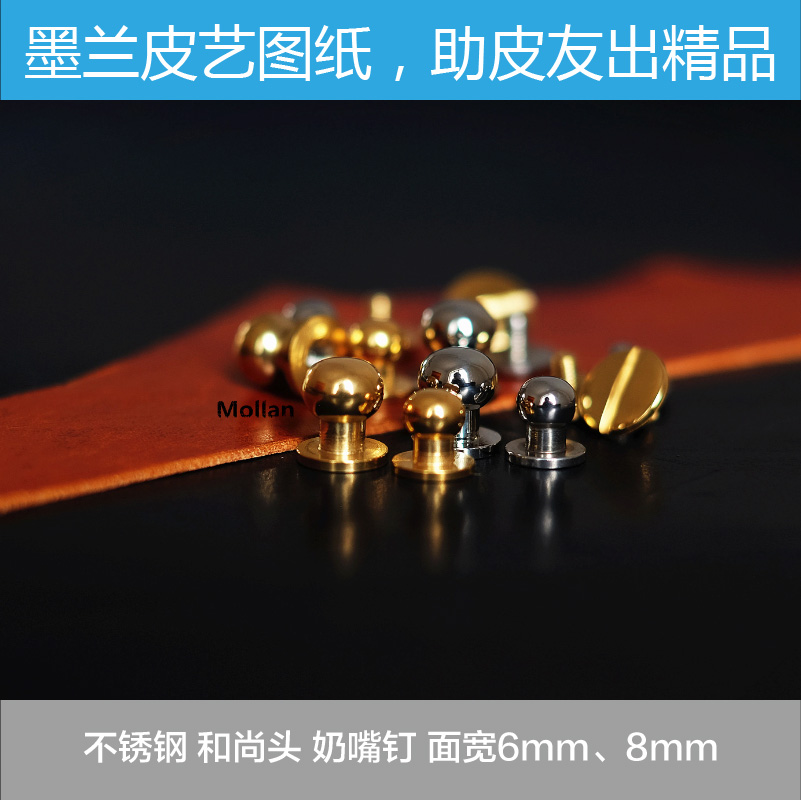 Inkland Leather Art Pacifier Nails Monk Head Stainless Steel Five Gold Accessories Stainless Steel Monk Head Mouth Nail m-108