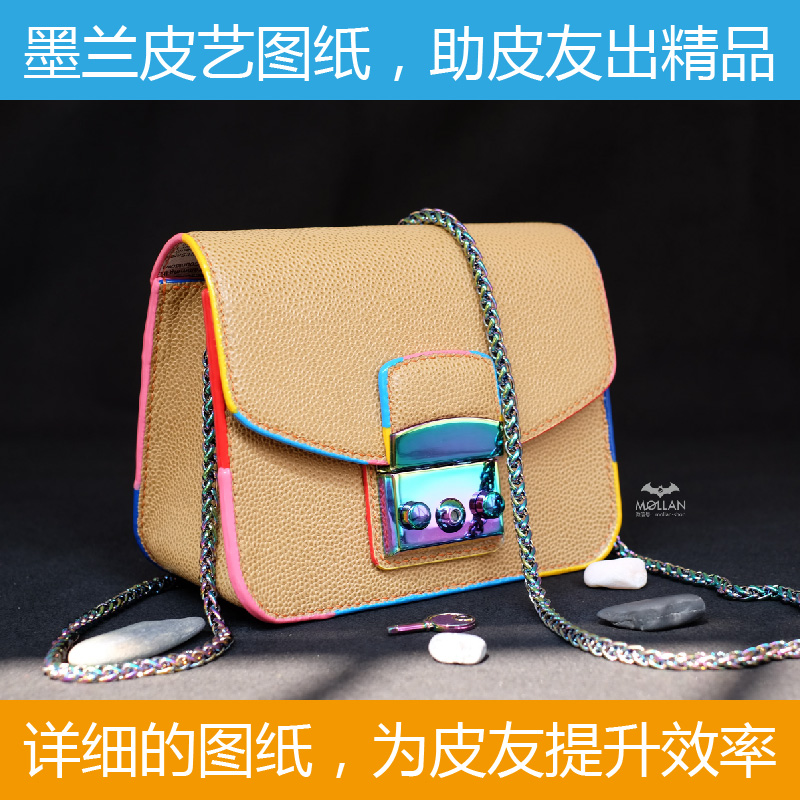 Meran Piyi Fula Bag Layout Drawing Handmade Leather Goods Drawing Small Square Bag Drawing M-052