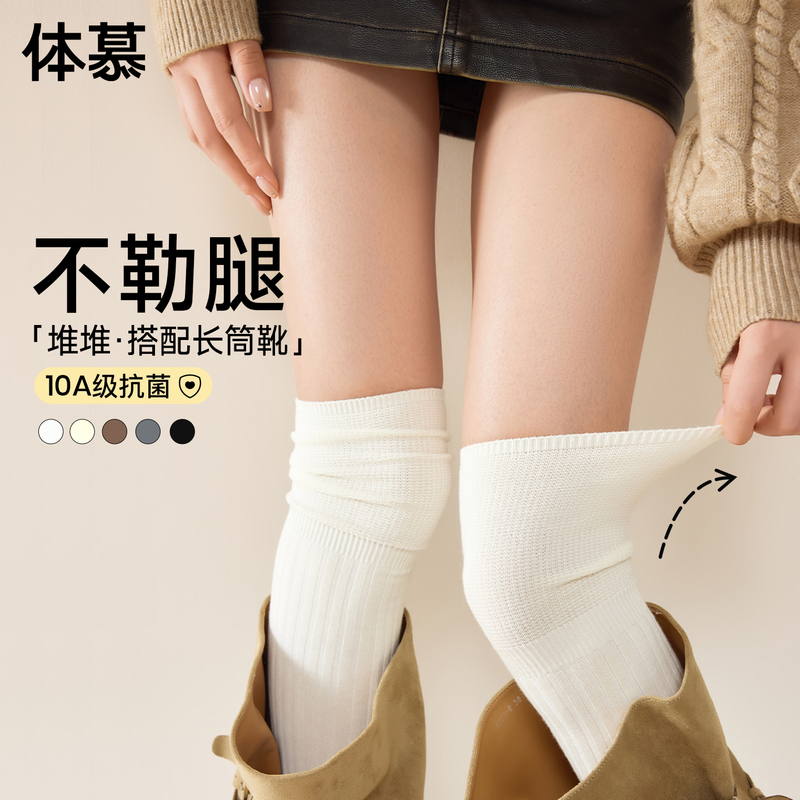 Over-The-Knee Socks for Women, Long Socks, Spring and Autumn Style, Calf Slouch Socks, 2026 New Popular White Thigh-High Socks Over-The-Knee Socks for Women, Long Socks, Spring and Autumn Style, Calf Slouch Socks, 2026 New Popular White Thigh-High Socks