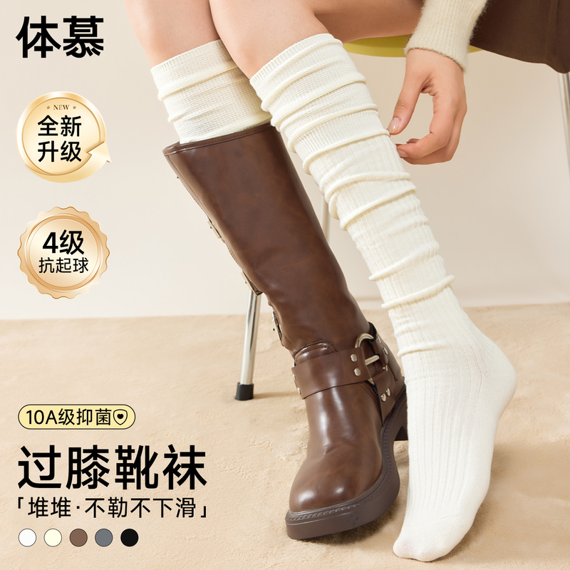Over-The-Knee Socks for Women, Long Socks, Spring and Autumn Style, Calf Slouch Socks, 2026 New Popular White Thigh-High Socks Over-The-Knee Socks for Women, Long Socks, Spring and Autumn Style, Calf Slouch Socks, 2026 New Popular White Thigh-High Socks