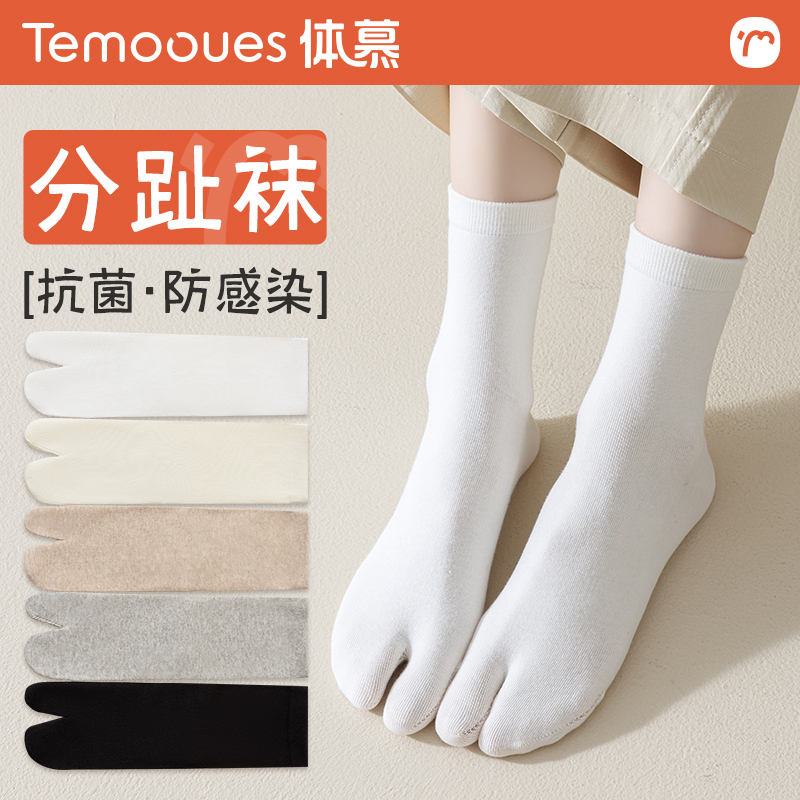 Women's Mid-Calf Socks, Seamless Pure Cotton Split-Toe Socks, Spring and Autumn Style, White Thumb Socks, Thin Summer Long Socks Women's Mid-Calf Socks, Seamless Pure Cotton Split-Toe Socks, Spring and Autumn Style, White Thumb Socks, Thin Summer Long Socks