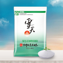 9.9元包邮  雪天 未加碘精制食用盐400g*6包