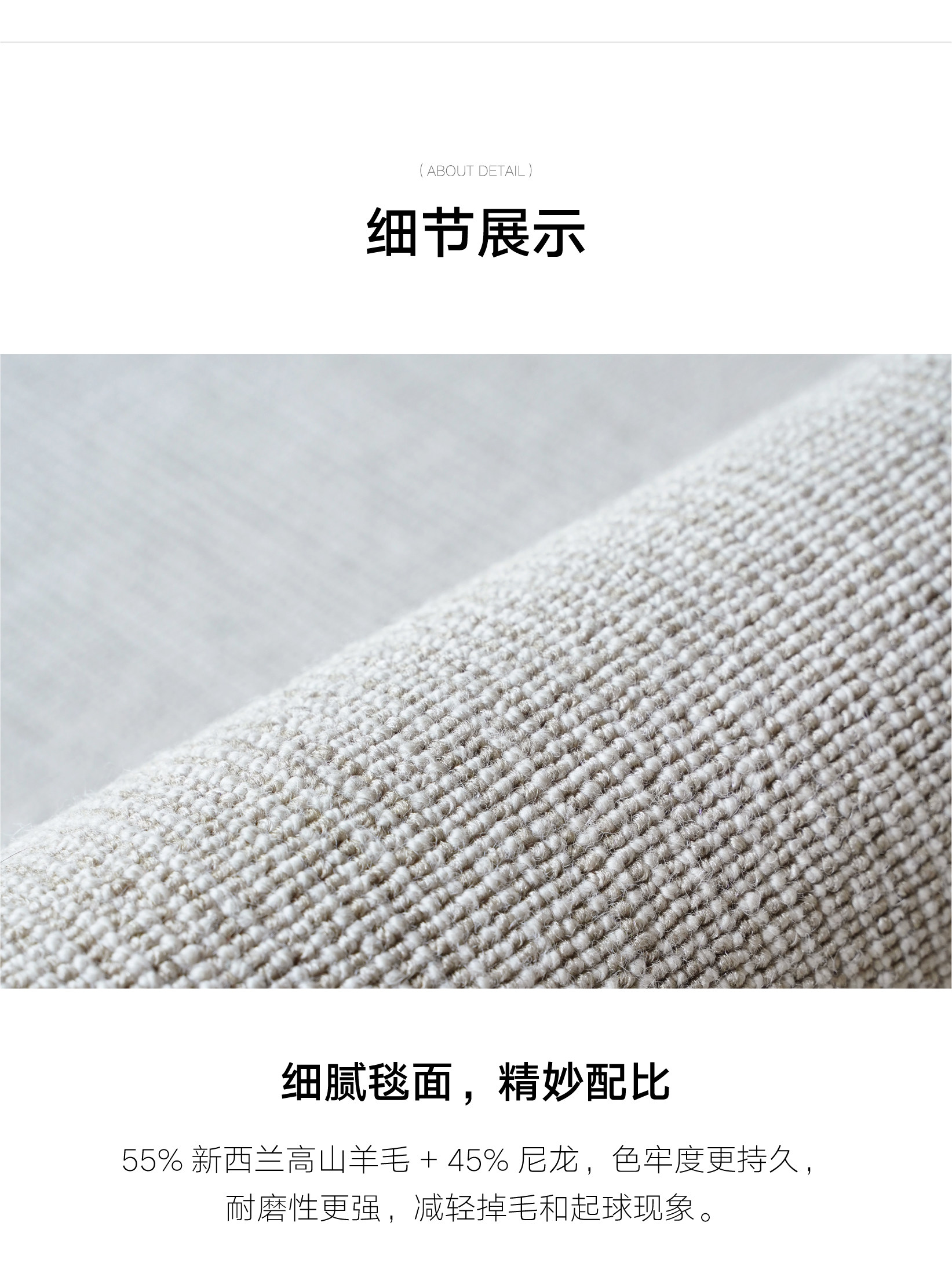 ковер 青山美宿|新游牧系列 地毯耐脏易打理进口羊毛客厅卧室极简高级感