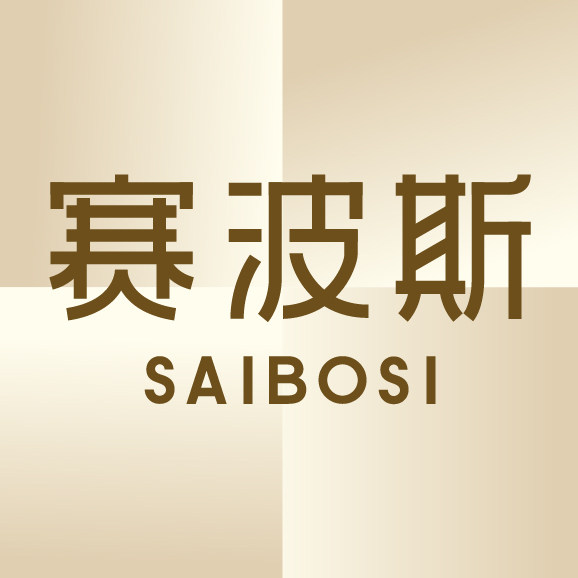 赛波斯官方旗舰店