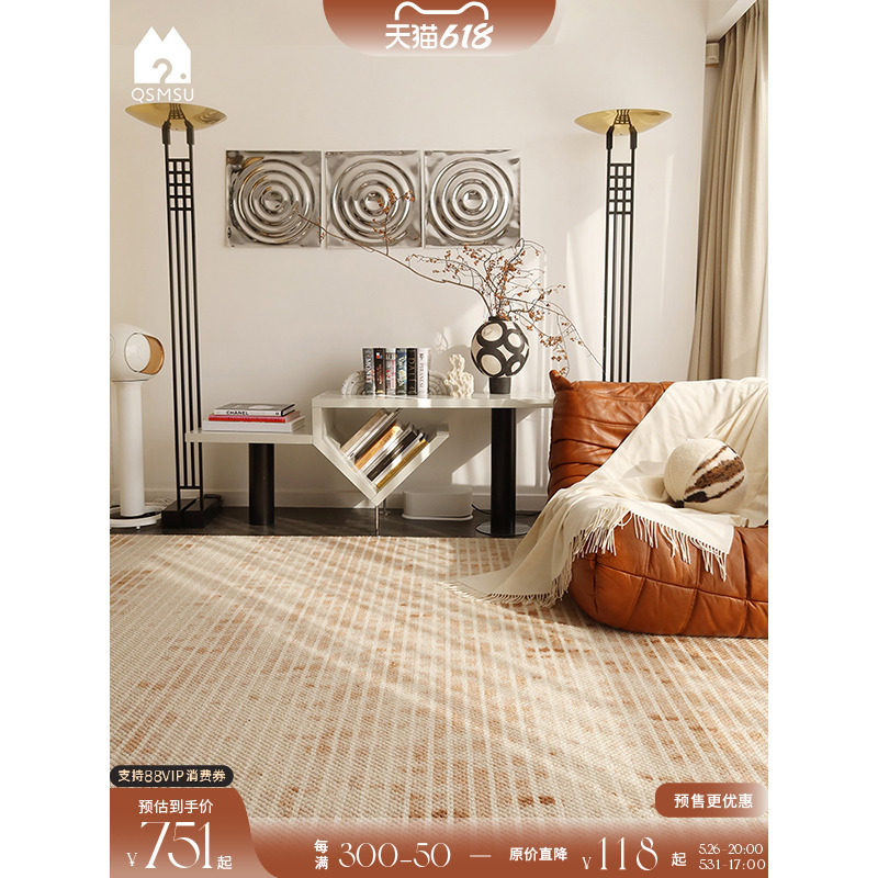 Aoyama Mijuku) Monet's garden carpet living room New Zealand wool premium round striped bedroom bedside