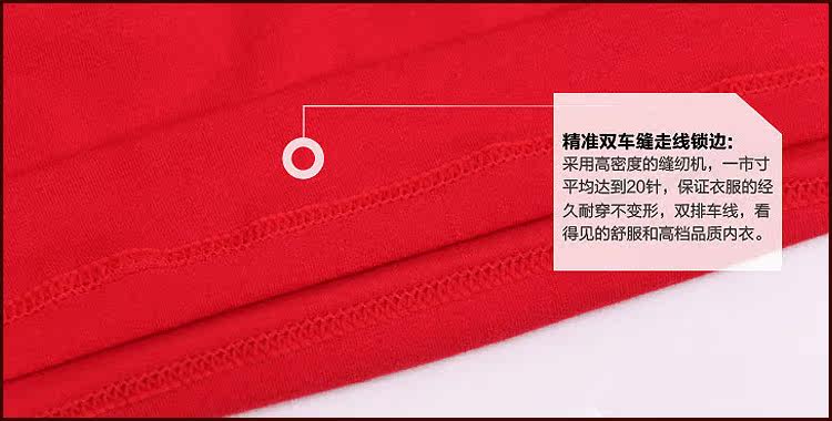 Sous-vêtement thermo MIIOW en coton - Ref 755785 Image 39