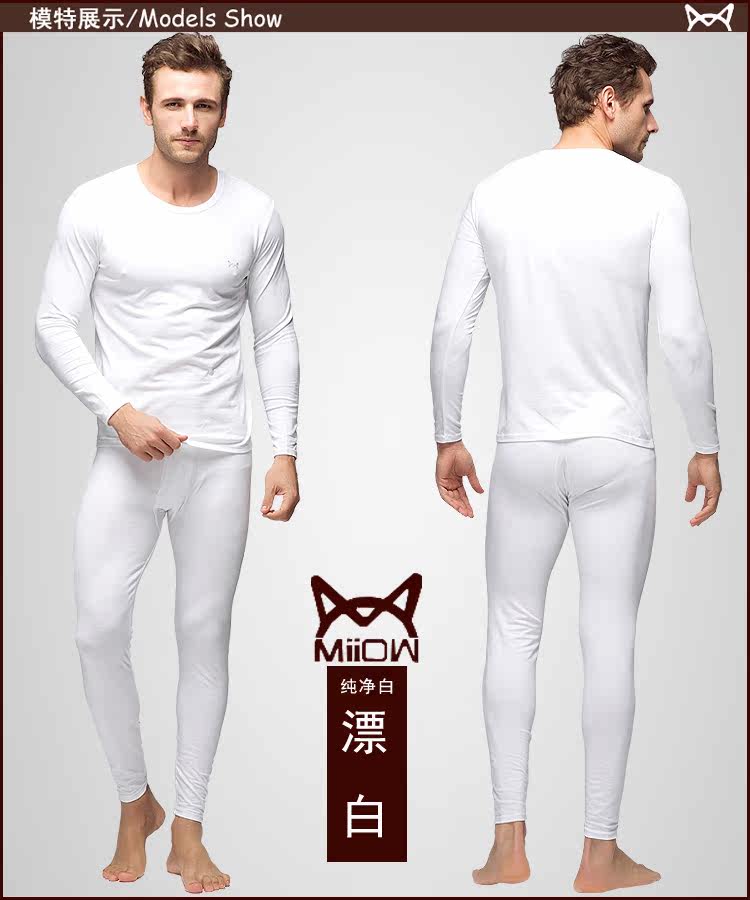 Sous-vêtement thermo MIIOW en coton - Ref 755785 Image 21