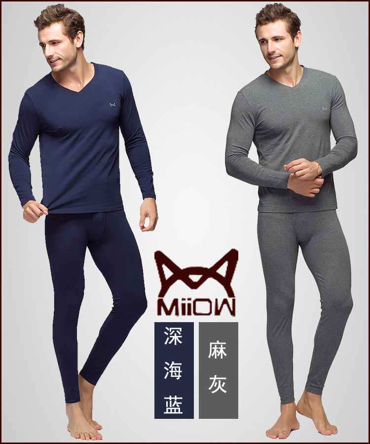 Sous-vêtement thermo MIIOW en coton - Ref 755785 Image 35