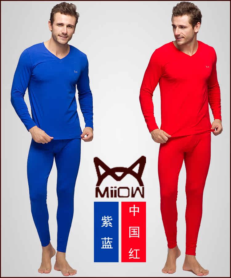 Sous-vêtement thermo MIIOW en coton - Ref 755785 Image 33