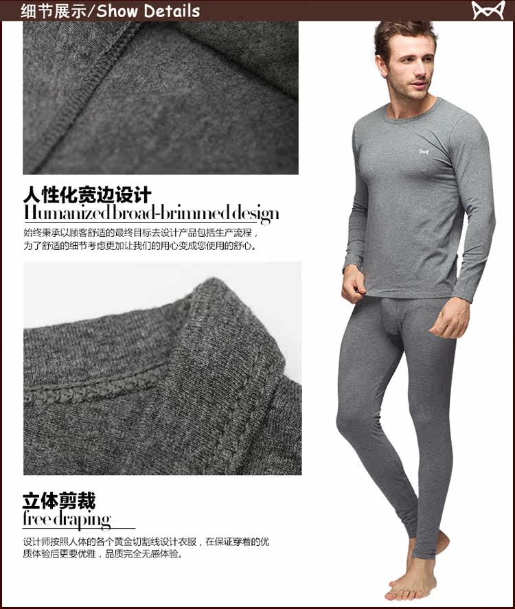 Sous-vêtement thermo MIIOW en coton - Ref 755785 Image 26