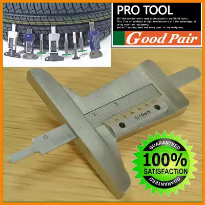 Shanghai stainless steel tire depth caliper 0-30mm tire pattern depth ruler tire measurement inspection ruler