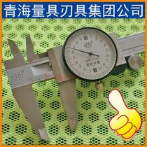 Blue scale vernier caliper 0-150 200 300mm Qinghai Measuring Tool Factory Stainless steel precision caliper