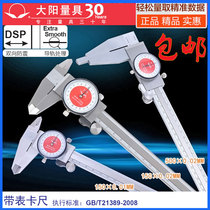 Dayang brand with table vernier caliper 0-100-150-200-300-500-1000mm with table caliper