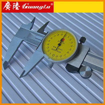 Guanglu belt table caliper Four stainless steel high precision shockproof table vernier caliper 0-150 200 300mm