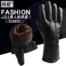 Min Ultra Male Winter Riding Warm Gloves Cotton to cover Moto Electric Bottle Car guard Thickened Windproof Waterproof PU Leather