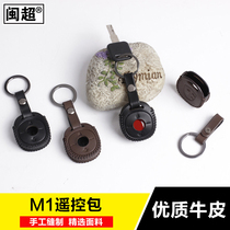 Minchao cowhide key remote control bag cover Suitable for calf M1 M electric car accessories modified key set buckle