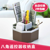 Aniseed Remote Control Containing Box Tea Table Desk Debris Multifunctional Storage Box Tabletop Finishing Home Living Room Brief