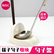 Japan Imported Soup Spoon Rack Rack Towed Spoon Shovel Chopsticks Seat White Resin Intake Rack Kitchen Cutlery Shelf