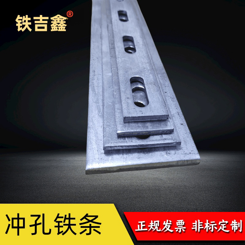 镀锌带孔铁条:家居改造必备神器,轻松搞定各种固定难题💪🔧-扁钢-淘宝百科网
