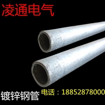 Hot-dip galvanized water pipe steel pipe welded pipe pipe engineering pipe scaffold pipe drying pipe thickening Q235 round pipe